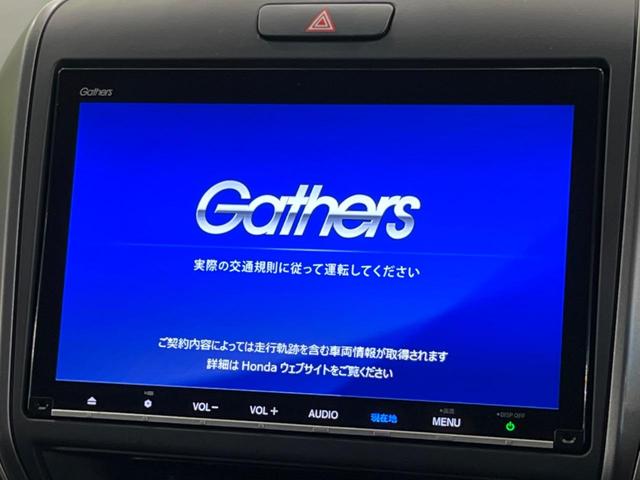 フリードハイブリッド ハイブリッド・Ｇブラックスタイル　純正９型ナビ　衝突軽減装置　両側電動ドア　アダプティブクルーズ　シートヒーター　バックカメラ　ＬＥＤヘッドライト　純正１５インチＡＷ　ＥＴＣ　オートエアコン　プッシュスタート＆スマートキー（3枚目）