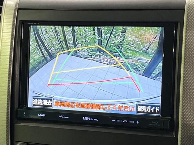 アルファード 240S 純正8型ナビ 後席モニター 両側電動スライドドア コーナーセンサー バックカメラ 禁煙車 HIDヘッド&フォグ 黒革調シートカバー 純正18インチAW ETC プッシュスタート&スマートキー(7枚目)