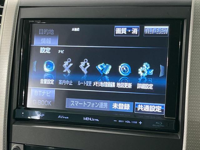 アルファード 240S 純正8型ナビ 後席モニター 両側電動スライドドア コーナーセンサー バックカメラ 禁煙車 HIDヘッド&フォグ 黒革調シートカバー 純正18インチAW ETC プッシュスタート&スマートキー(25枚目)