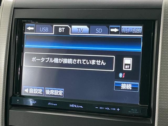 アルファード 240S 純正8型ナビ 後席モニター 両側電動スライドドア コーナーセンサー バックカメラ 禁煙車 HIDヘッド&フォグ 黒革調シートカバー 純正18インチAW ETC プッシュスタート&スマートキー(26枚目)