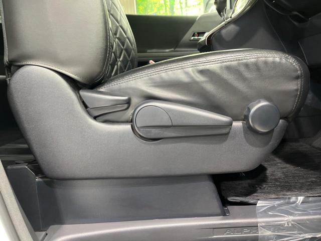アルファード 240S 純正8型ナビ 後席モニター 両側電動スライドドア コーナーセンサー バックカメラ 禁煙車 HIDヘッド&フォグ 黒革調シートカバー 純正18インチAW ETC プッシュスタート&スマートキー(37枚目)