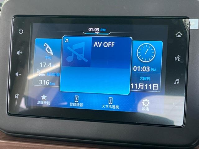 アルトラパンLC X 純正ディスプレイオーディオ 衝突軽減装置 シートヒーター バックカメラ オートエアコン リアパーキングセンサー 禁煙車 LEDヘッドライト アイドリングストップ プッシュスタート&スマートキー ETC(27枚目)
