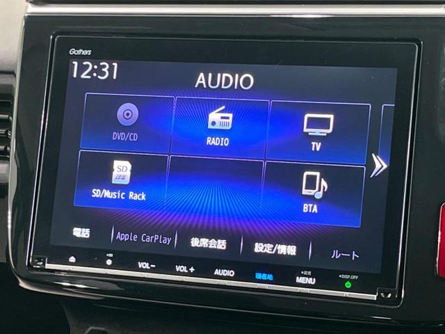 ステップワゴンスパーダ スパーダハイブリッド G ホンダセンシング 純正9型ナビ 衝突軽減装置 両側電動スライドドア アダプティブクルーズ バックカメラ 禁煙車 ETC LEDヘッド&フォグ 電動パーキングブレーキ プッシュスタート&スマートキー 横滑り防止装置(29枚目)