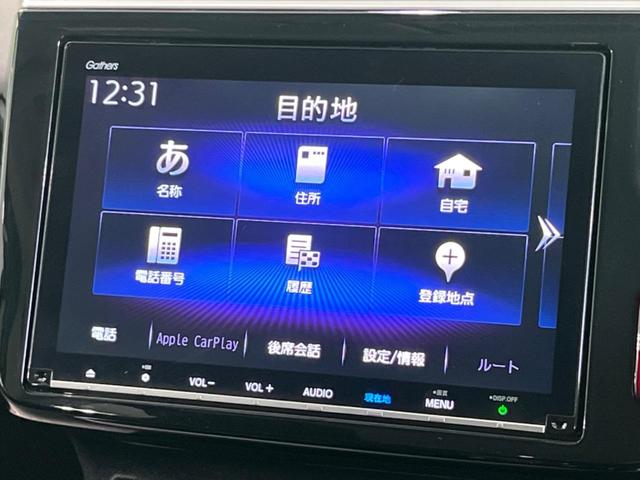 ステップワゴンスパーダ スパーダハイブリッド G ホンダセンシング 純正9型ナビ 衝突軽減装置 両側電動スライドドア アダプティブクルーズ バックカメラ 禁煙車 ETC LEDヘッド&フォグ 電動パーキングブレーキ プッシュスタート&スマートキー 横滑り防止装置(30枚目)