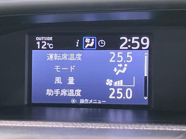 ヴォクシー ハイブリッドZS 煌 10型ナビ 衝突軽減装置 両側電動スライドドア 後席モニター バックカメラ 禁煙車 黒革調シートカバー クルーズコントロール リアオートエアコン 車線逸脱警報 オートハイビーム LEDヘッド&フォグ(36枚目)