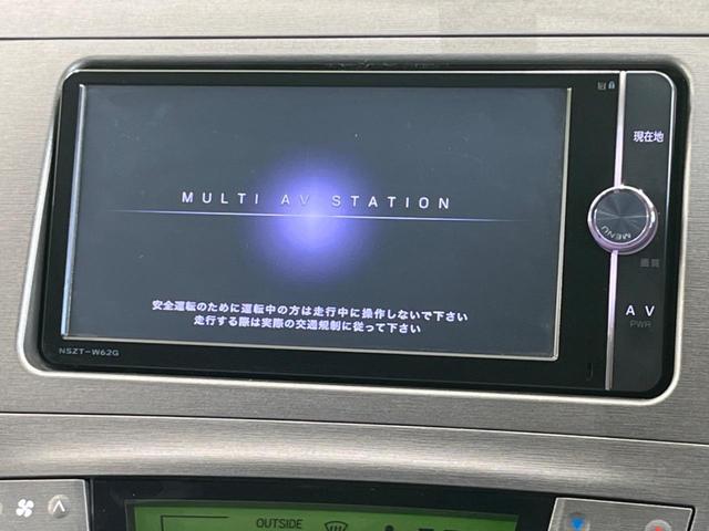 プリウス Sツーリングセレクション モデリスタエアロ 純正ナビ バックカメラ Bluetooth ドラレコ ETC スマートキー&プッシュスタート オートエアコン オートライト LEDヘッドライト 純正17インチAW 禁煙車(4枚目)