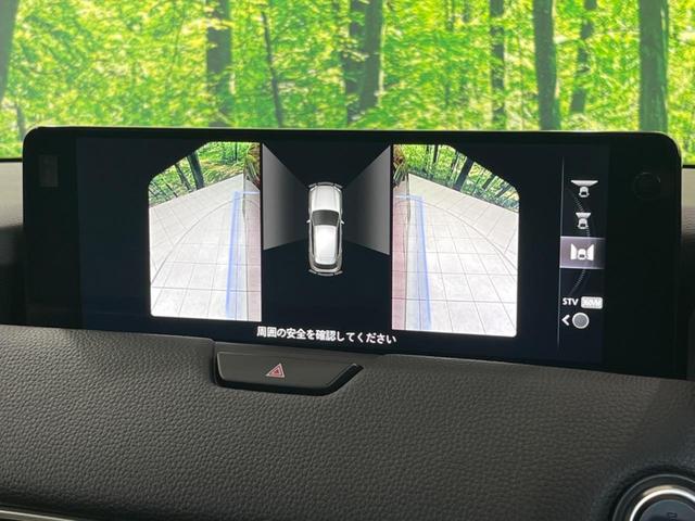 CX-60 XD Lパッケージ 純正12型ナビ 全周囲カメラ Bluetooth シートヒーター パワーバックドア レーダクルーズコントロール ETC アイドリングストップ 純正20インチAW 禁煙車 衝突被害軽減装置(29枚目)
