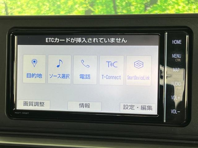 ライズ Z 純正ナビ 全周囲カメラ 衝突軽減装置 アダプティブクルーズ 禁煙車 シートヒーター ドラレコ スマートキー クリアランスソナー ETC 純正17インチAW LEDヘッド オートハイビーム オートライト(27枚目)