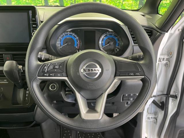 ルークス ハイウェイスター X 両側電動スライドドア 純正9型ナビ 全周囲カメラ ドラレコ ETC スマートキー&プッシュスタート オートエアコン オートライト LEDヘッドライト 純正14インチAW 禁煙車 衝突被害軽減装置(11枚目)