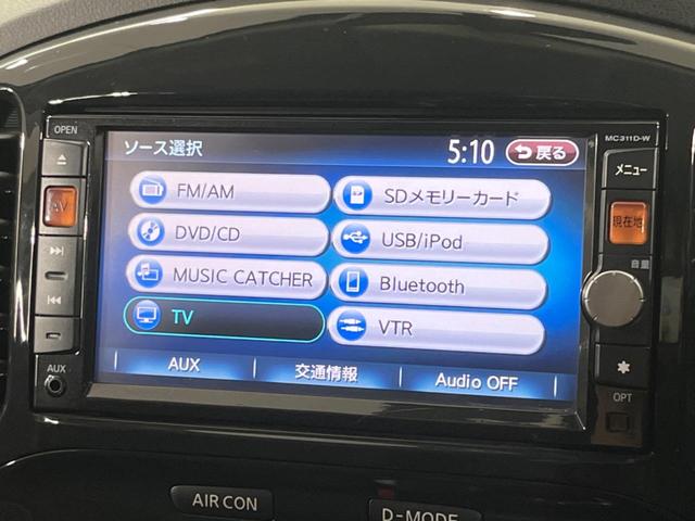 ジューク 15RX タイプV 純正ナビ バックカメラ スマートキー&プッシュスタート オートエアコン ETC オートエアコン オートライト LEDヘッドライト 禁煙車 純正17インチAW ドアバイザー 盗難防止システム(26枚目)