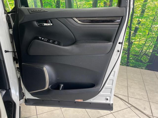 ヴェルファイア 2.5Z Gエディション サンルーフ 両側電動ドア 純正10型ナビ バックカメラ シートベンチレーション パワーバックドア レーダクルーズコントロール ドラレコ ETC 純正18インチAW 禁煙車 衝突被害軽減装置(54枚目)