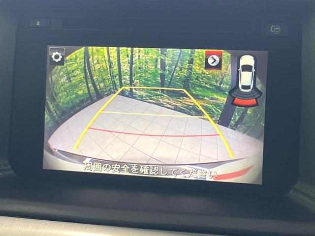 ＣＸ－５ ＸＤ　プロアクティブ　マツダコネクトナビ　衝突被害軽減システム　レーダークルーズ　ブラインドスポットモニター　禁煙車　Ｂｌｕｅｔｏｏｔｈ　バックカメラ　ＥＴＣ　オートハイビーム　デュアルオートエアコン　純正１７インチＡＷ（7枚目）