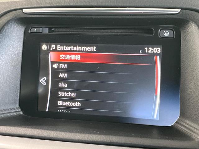 ＣＸ－５ ＸＤ　プロアクティブ　マツダコネクトナビ　衝突被害軽減システム　レーダークルーズ　ブラインドスポットモニター　禁煙車　Ｂｌｕｅｔｏｏｔｈ　バックカメラ　ＥＴＣ　オートハイビーム　デュアルオートエアコン　純正１７インチＡＷ（44枚目）