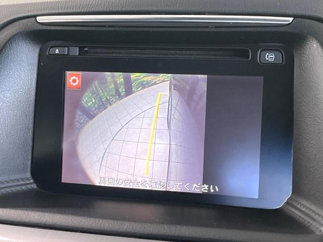 ＣＸ－５ ＸＤ　プロアクティブ　マツダコネクトナビ　衝突被害軽減システム　レーダークルーズ　ブラインドスポットモニター　禁煙車　Ｂｌｕｅｔｏｏｔｈ　バックカメラ　ＥＴＣ　オートハイビーム　デュアルオートエアコン　純正１７インチＡＷ（46枚目）