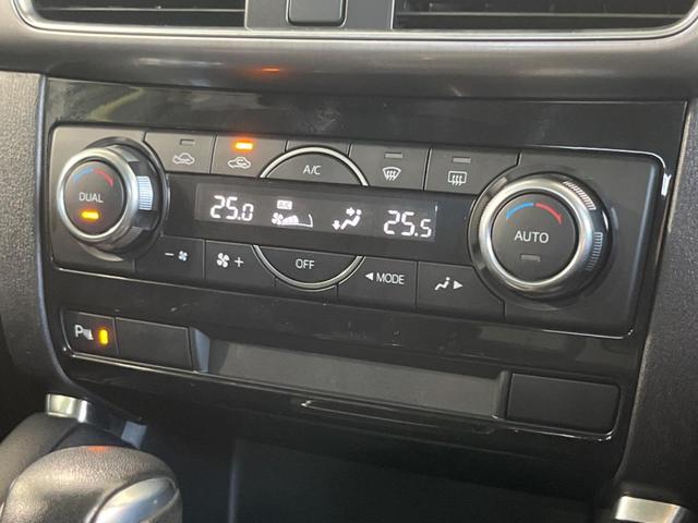 ＣＸ－５ ＸＤ　プロアクティブ　マツダコネクトナビ　衝突被害軽減システム　レーダークルーズ　ブラインドスポットモニター　禁煙車　Ｂｌｕｅｔｏｏｔｈ　バックカメラ　ＥＴＣ　オートハイビーム　デュアルオートエアコン　純正１７インチＡＷ（51枚目）