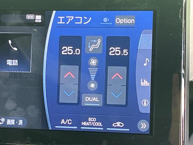 ハリアーハイブリッド Ｚ　全周囲カメラ　ブラインドスポットモニター　ＪＢＬプレミアムサウンド　衝突被害軽減システム　レーダークルーズ　禁煙車　ハンズフリー電動リアゲート　パワーシート　ドラレコ　ＥＴＣ　　純正１９インチアルミ（27枚目）