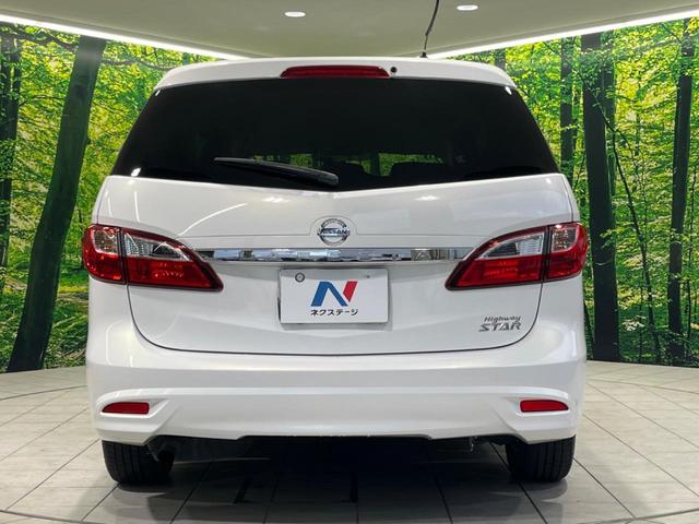 ラフェスタ ハイウェイスターＪパッケージ　純正ナビ　両側スライドドア　ＥＴＣ　Ｂｌｕｅｔｏｏｔｈ　ＣＤ　ＤＶＤ再生　地デジ　オートエアコン　ステアリングスイッチ　純正１５インチアルミ　ドアバイザー　プライバシーガラス　運転席／助手席エアバッグ（16枚目）