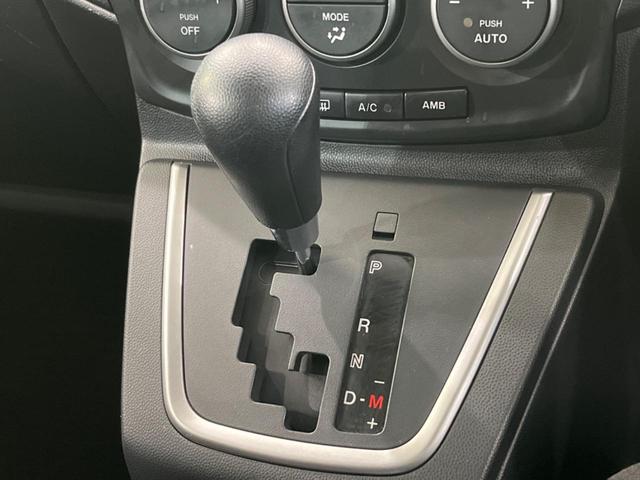 ラフェスタ ハイウェイスターＪパッケージ　純正ナビ　両側スライドドア　ＥＴＣ　Ｂｌｕｅｔｏｏｔｈ　ＣＤ　ＤＶＤ再生　地デジ　オートエアコン　ステアリングスイッチ　純正１５インチアルミ　ドアバイザー　プライバシーガラス　運転席／助手席エアバッグ（37枚目）