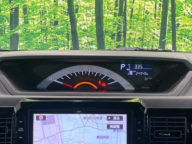 ウェイク ＬリミテッドＳＡＩＩＩ　両側電動ドア　フリップダウンモニター　全周囲カメラ　衝突被害軽減システム　禁煙車　ドラレコ　ＥＴＣ　スマートキー　ＬＥＤヘッド　純正１４インチアルミ　オートハイビーム　車線逸脱警報　踏み間違い防止（25枚目）