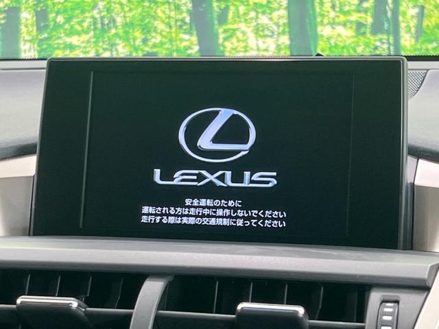 ＮＸ ＮＸ２００ｔ　Ｉパッケージ　純正ナビ　衝突被害軽減システム　レーダークルーズ　レザーシート　禁煙車　Ｂｌｕｅｔｏｏｔｈ　バックカメラ　ドラレコ　ＥＴＣ　パワーバックドア　ＬＥＤヘッド／フォグ　オートハイビーム　純正１８インチＡＷ（3枚目）