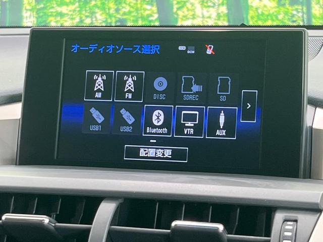 ＮＸ ＮＸ２００ｔ　Ｉパッケージ　純正ナビ　衝突被害軽減システム　レーダークルーズ　レザーシート　禁煙車　Ｂｌｕｅｔｏｏｔｈ　バックカメラ　ドラレコ　ＥＴＣ　パワーバックドア　ＬＥＤヘッド／フォグ　オートハイビーム　純正１８インチＡＷ（52枚目）