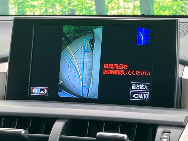 ＮＸ ＮＸ２００ｔ　Ｉパッケージ　純正ナビ　衝突被害軽減システム　レーダークルーズ　レザーシート　禁煙車　Ｂｌｕｅｔｏｏｔｈ　バックカメラ　ドラレコ　ＥＴＣ　パワーバックドア　ＬＥＤヘッド／フォグ　オートハイビーム　純正１８インチＡＷ（61枚目）