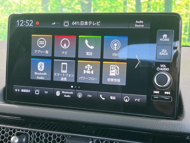 シビック ｅ：ＨＥＶ　メーカー９型ナビ　ＢＯＳＥサウンドシステム　衝突被害軽減システム　アダプティブクルーズ　禁煙車　ドラレコ　ＥＴＣ　Ｂｌｕｅｔｏｏｔｈ　バックカメラ　コーナーセンサー　ＬＥＤヘッド　純正１８インチＡＷ（48枚目）