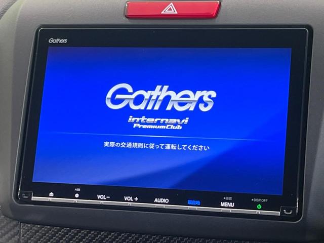 ジェイド ハイブリッドRS・ホンダセンシング 純正8型ナビ アダプティブクルーズ Bluetooth ETC ドラレコ 衝突被害軽減システム LEDヘッド&フォグ バックカメラ 禁煙車 純正18インチAW オートライト オートエアコン(4枚目)