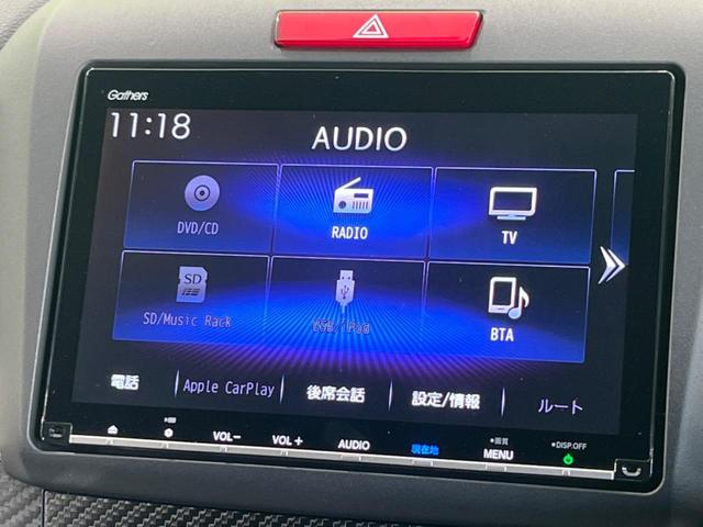 ジェイド ハイブリッドRS・ホンダセンシング 純正8型ナビ アダプティブクルーズ Bluetooth ETC ドラレコ 衝突被害軽減システム LEDヘッド&フォグ バックカメラ 禁煙車 純正18インチAW オートライト オートエアコン(24枚目)