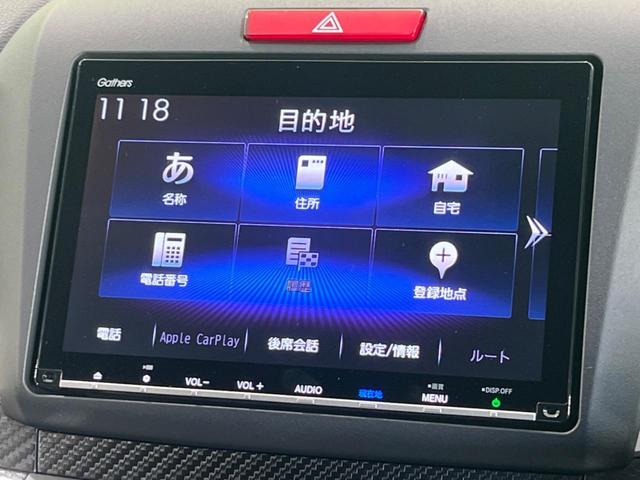 ジェイド ハイブリッドRS・ホンダセンシング 純正8型ナビ アダプティブクルーズ Bluetooth ETC ドラレコ 衝突被害軽減システム LEDヘッド&フォグ バックカメラ 禁煙車 純正18インチAW オートライト オートエアコン(25枚目)