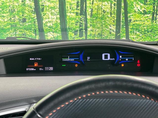 ジェイド ハイブリッドRS・ホンダセンシング 純正8型ナビ アダプティブクルーズ Bluetooth ETC ドラレコ 衝突被害軽減システム LEDヘッド&フォグ バックカメラ 禁煙車 純正18インチAW オートライト オートエアコン(26枚目)