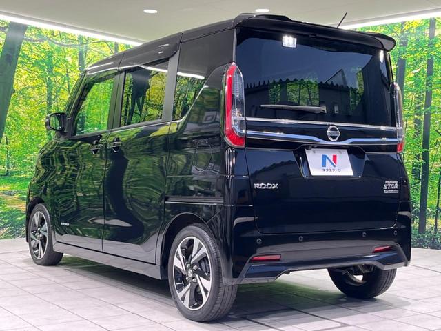 ルークス ハイウェイスター　Ｇターボプロパイロットエディション　両側電動スライドドア　純正９型ナビ　全周囲カメラ　プロパイロット　ＥＴＣ　ドラレコ　オートマチックハイビーム　オートライト　ＬＥＤヘッドライト　純正１５インチＡＷ　衝突被害軽減装置（52枚目）