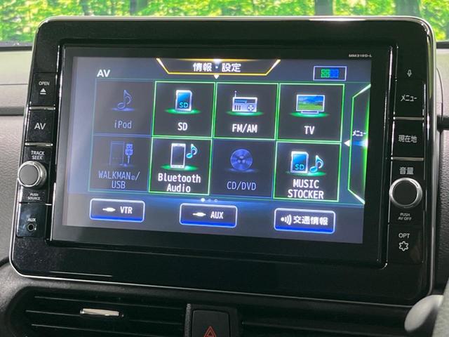 ルークス ハイウェイスター　Ｘ　両側電動スライドドア　純正９型ナビ　全周囲カメラ　Ｂｌｕｅｔｏｏｔｈ　ドラレコ　アイドリングストップ　オートライト　ＬＥＤヘッドライト　純正１４インチＡＷ　禁煙車　衝突被害軽減装置　ドアバイザー（29枚目）