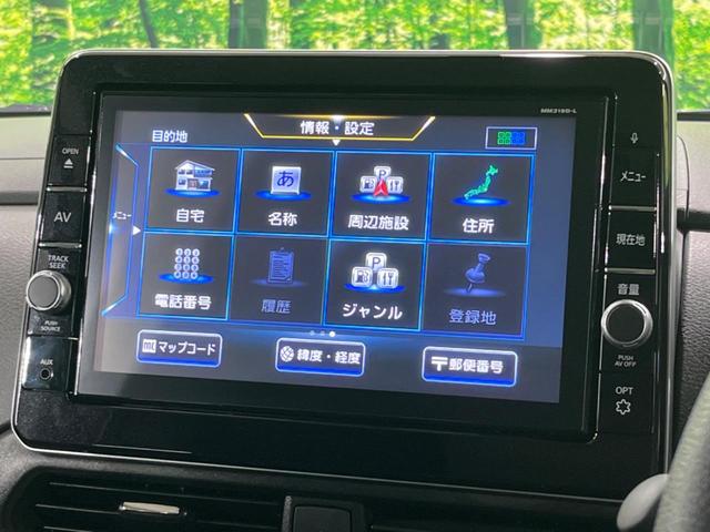 ルークス ハイウェイスター　Ｘ　両側電動スライドドア　純正９型ナビ　全周囲カメラ　Ｂｌｕｅｔｏｏｔｈ　ドラレコ　アイドリングストップ　オートライト　ＬＥＤヘッドライト　純正１４インチＡＷ　禁煙車　衝突被害軽減装置　ドアバイザー（30枚目）