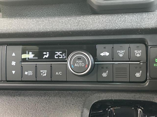 N-BOXカスタム ベースグレード 届出済未使用車 両側電動スライドドア シートヒーター アダプティブクルーズコントロール スマートキー&プッシュスタート オートマチックハイビーム オートライト 純正14インチAW 衝突被害軽減装置(26枚目)