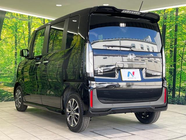N-BOXカスタム ベースグレード 届出済未使用車 両側電動スライドドア シートヒーター アダプティブクルーズコントロール スマートキー&プッシュスタート オートマチックハイビーム オートライト 純正14インチAW 衝突被害軽減装置(47枚目)