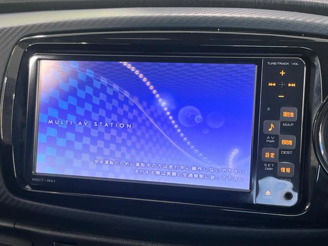 ヴィッツ RS G’s 純正ナビ ドラレコ ETC 純正17インチアルミレッドライン入 大型マフラー LEDイルミネーションビーム HIDヘッド アルミ製ペダル 革巻きステアリング バックカメラ ドアバイザー 電動格納ミラー(3枚目)