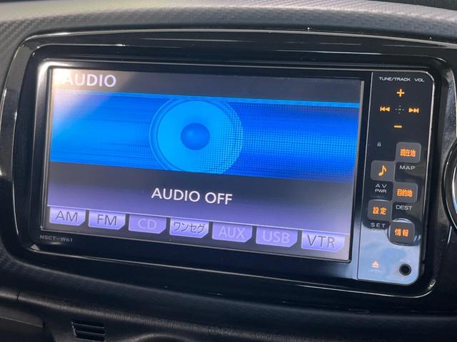 ヴィッツ RS G’s 純正ナビ ドラレコ ETC 純正17インチアルミレッドライン入 大型マフラー LEDイルミネーションビーム HIDヘッド アルミ製ペダル 革巻きステアリング バックカメラ ドアバイザー 電動格納ミラー(24枚目)