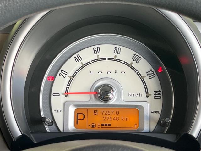 アルトラパン Ｘ　プッシュスタート＆スマートキー　ドライブレコーダー　純正１４インチアルミホイール　オーディオ　電動格納ドアミラー　シートリフター　リアワイパー　パワーウィンドウ　イモビライザー（29枚目）