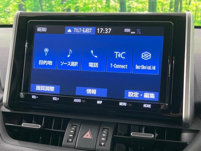 ＲＡＶ４ ハイブリッドＧ　４ＷＤ　純正９型ナビ　衝突被害軽減システム　レーダークルーズ　禁煙車　ＢＳＭ　パワーバックドア　ステアリングシーター　シートヒーター　バックカメラ　ＥＴＣ　Ｂｌｕｅｔｏｏｔｈ　ＬＥＤヘッドライト（52枚目）