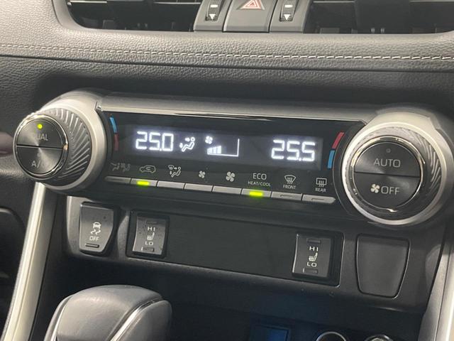 ＲＡＶ４ ハイブリッドＧ　４ＷＤ　純正９型ナビ　衝突被害軽減システム　レーダークルーズ　禁煙車　ＢＳＭ　パワーバックドア　ステアリングシーター　シートヒーター　バックカメラ　ＥＴＣ　Ｂｌｕｅｔｏｏｔｈ　ＬＥＤヘッドライト（53枚目）