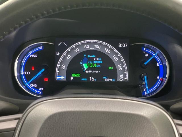 ＲＡＶ４ ハイブリッドＧ　４ＷＤ　純正９型ナビ　衝突被害軽減システム　レーダークルーズ　禁煙車　ＢＳＭ　パワーバックドア　ステアリングシーター　シートヒーター　バックカメラ　ＥＴＣ　Ｂｌｕｅｔｏｏｔｈ　ＬＥＤヘッドライト（57枚目）