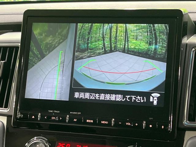 デリカD:5 P 純正10型ナビ 全周囲カメラ 電動リアゲート パワーシート ターボ 両側電動ドア 衝突被害軽減システム 禁煙車 ドラレコ コーナーセンサー スマートキー LEDヘッド ETC(59枚目)