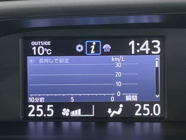 ヴォクシー ＺＳ　煌ＩＩ　純正１０型ナビ　両側電動スライドドア　フリップダウンモニター　バックカメラ　セーフティセンス　禁煙車　ドラレコ　ＬＥＤヘッドライト　ＥＴＣ　オートマチックハイビーム　Ｂｌｕｅｔｏｏｔｈ（46枚目）