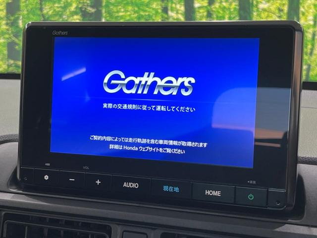 ＷＲ－Ｖ Ｚ　純正８型ナビ　バックカメラ　Ｂｌｕｅｔｏｏｔｈ　アダプティブクルーズコントロール　ＥＴＣ　オートマチックハイビーム　オートライト　ＬＥＤヘッドライト　純正１７インチＡＷ　禁煙車　衝突被害軽減装置（4枚目）