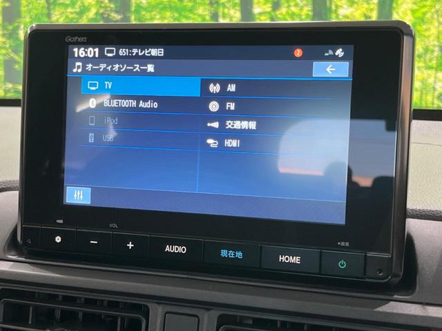 ＷＲ－Ｖ Ｚ　純正８型ナビ　バックカメラ　Ｂｌｕｅｔｏｏｔｈ　アダプティブクルーズコントロール　ＥＴＣ　オートマチックハイビーム　オートライト　ＬＥＤヘッドライト　純正１７インチＡＷ　禁煙車　衝突被害軽減装置（25枚目）
