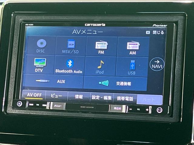 Ｎ－ＢＯＸカスタム Ｇ・ＥＸホンダセンシング　電動スライドドア　ＳＤナビ　衝突被害軽減システム　アダプティブクルーズ　禁煙車　ドラレコ　ＥＴＣ　バックカメラ　ＬＥＤヘッドライト　オートハイビーム　車線逸脱警報　踏み間違い防止　Ｂｌｕｅｔｏｏｔｈ（30枚目）