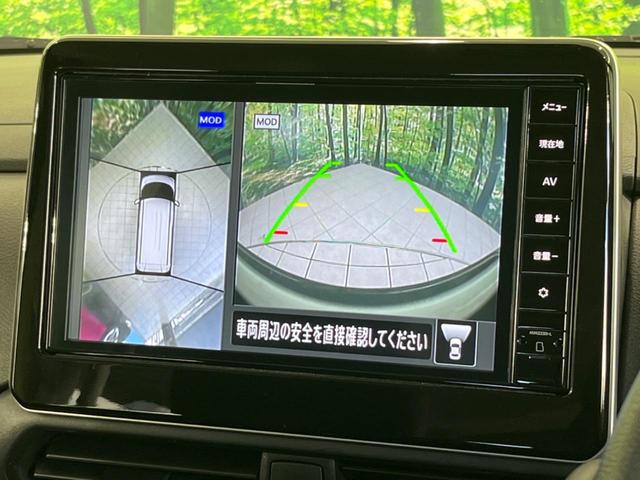 ルークス ハイウェイスター X プロパイロットエディション 両側電動スライドドア 純正9型ナビ 全周囲カメラ Bluetooth プロパイロット ETC ドラレコ アイドリングストップ オートライト 純正14インチAW 禁煙車 衝突被害軽減装置(6枚目)