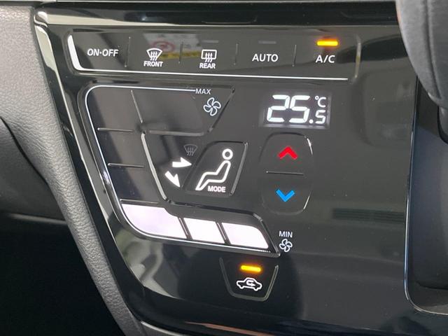 ルークス ハイウェイスター X プロパイロットエディション 両側電動スライドドア 純正9型ナビ 全周囲カメラ Bluetooth プロパイロット ETC ドラレコ アイドリングストップ オートライト 純正14インチAW 禁煙車 衝突被害軽減装置(32枚目)