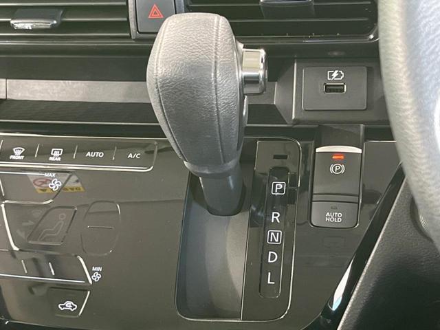 ルークス ハイウェイスター X プロパイロットエディション 両側電動スライドドア 純正9型ナビ 全周囲カメラ Bluetooth プロパイロット ETC ドラレコ アイドリングストップ オートライト 純正14インチAW 禁煙車 衝突被害軽減装置(33枚目)